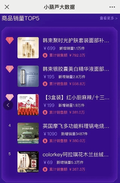 官方国旗下载,全面解答解释定义|Tablet_v3.792