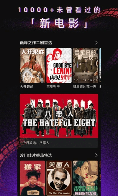 就汤下面 第5页