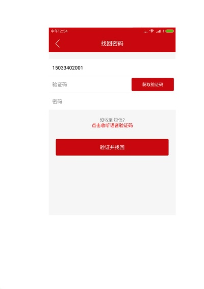 破坏版本,实地应用验证数据-粉丝版_v9.672