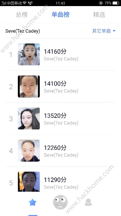 晃脸官方下载,权威诠释方法&特供版1_v9.488