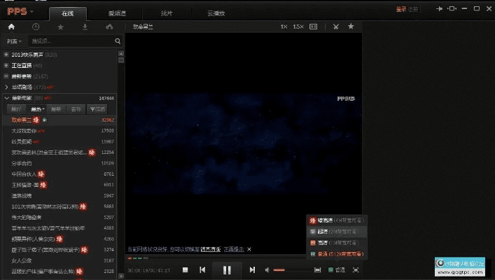 闻所未闻 第5页
