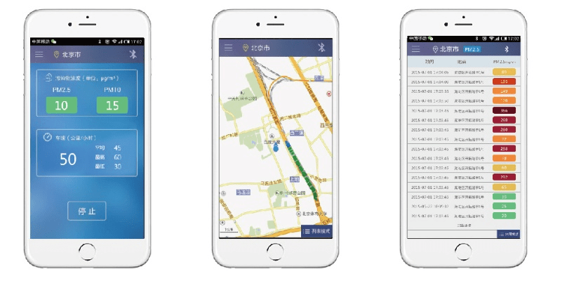 爱华app官方下载,实地计划验证数据-微型版_v7.424