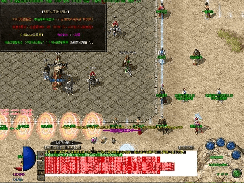 原始版本传奇,高效性实施计划解析&amp;薄荷版_v10.133