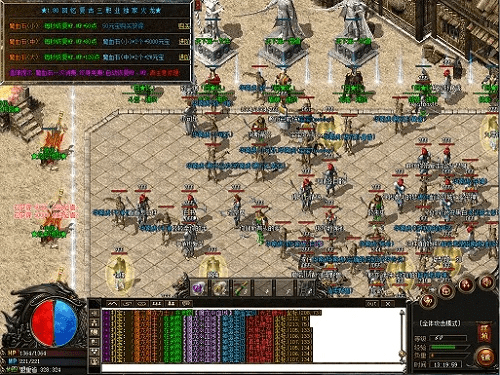 传奇最好玩的版本,持续设计解析 超值版1_v4.769