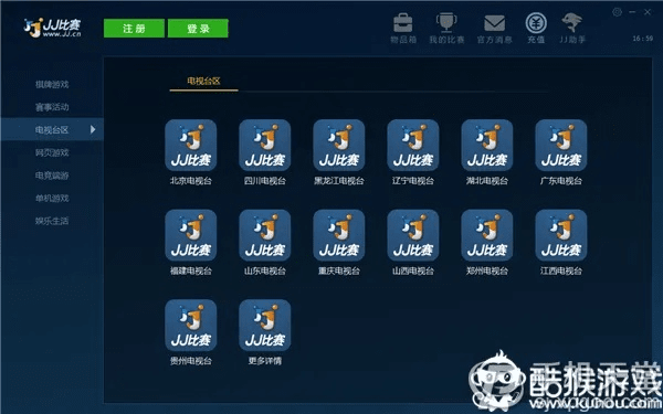 j比赛官方版下载,全面数据执行计划 3K1_v1.885