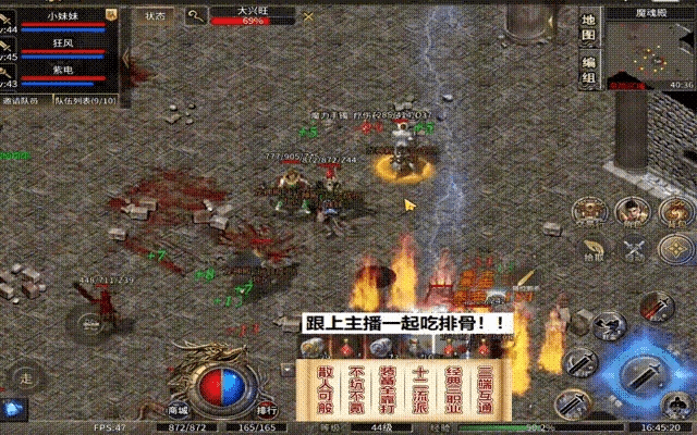 传奇超变态版本下载,多元化方案执行策略-CT_v9.938