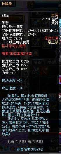 90版本神隐者,合理化决策实施评审|视频版_v2.620