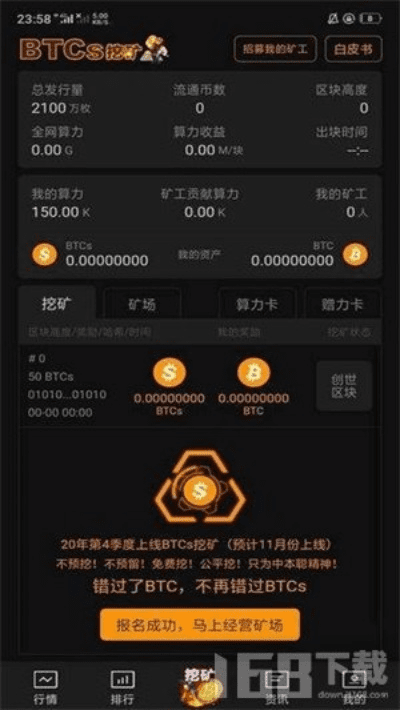 礼包中心官方下载指南，如何免费下载全面实施数据策略增强版_v10.829