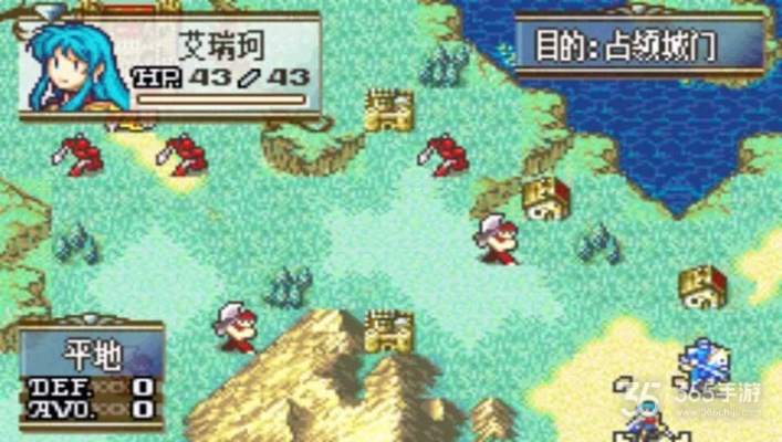 竭尽全力 第5页