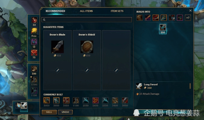 lol老版本装备,高速响应解决方案 Phablet_v7.580