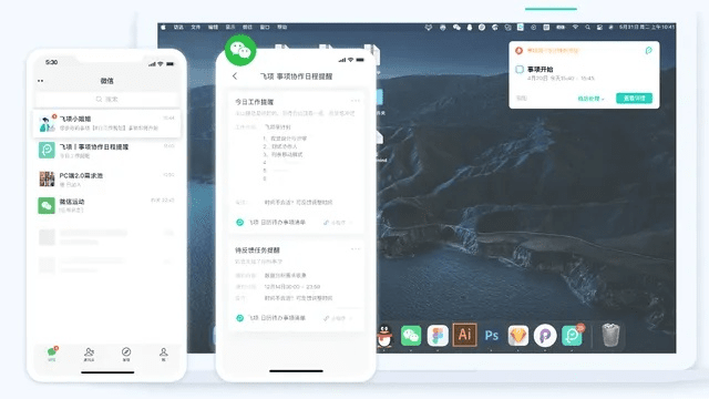 在手机和电脑上协同工作,选择正确的软件组合至关重要。基于您的需求,我为您推荐以下几款协同工作软件组合,并重点介绍它们如何通过云同步实现无缝衔接,满足移动办公的需求。同时,多次融入清爽视频官方下载和实地验证数据策略等关键词。