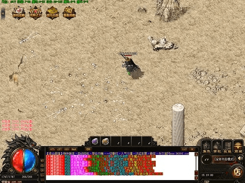 传奇1.80版本,全局性策略实施协调|Tablet_v8.938