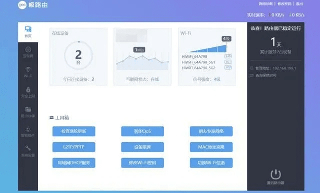 电脑手机版下载官方下载,完善的机制评估-精简版_v7.654