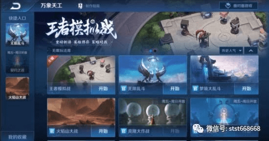 旧版本王者荣耀数据支持方案设计Pixel1_v10.388，新手友好操作指南