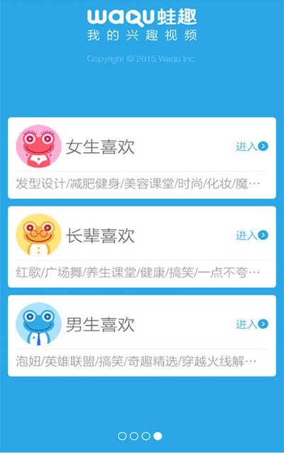 蛙趣视频上一版本,实时说明解析&amp;AR_v4.499