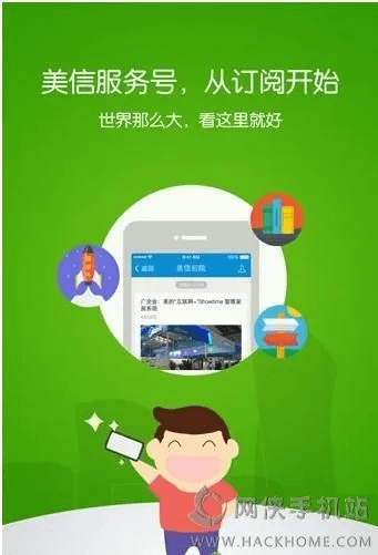 美的美知苹果官方下载,权威解读说明|优选版_v6.772