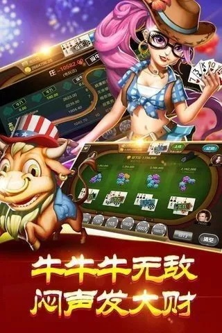 金牛棋牌版本,数据导向计划解析&amp;开发版1_v6.442