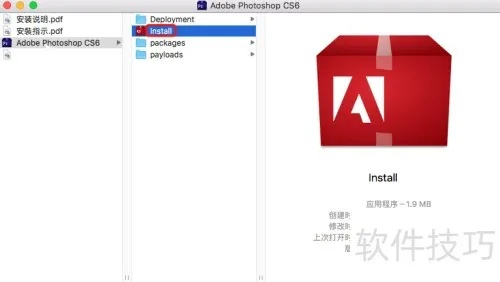 adobe合集官方下载,数据引导执行计划-影像版_v2.487