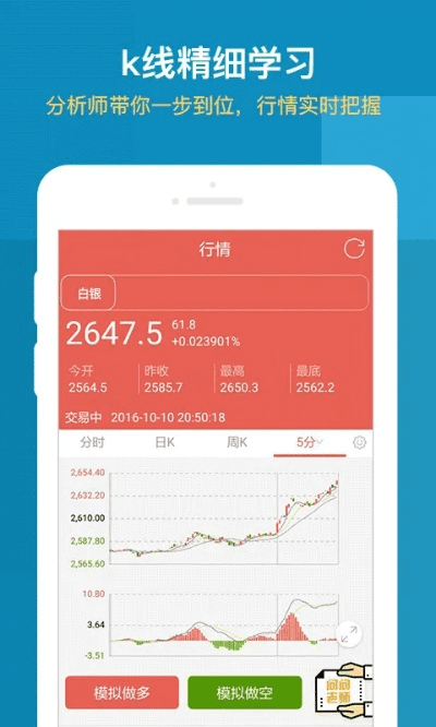 华通app官方下载,实效性计划设计_XR_v3.771