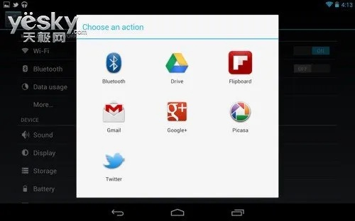 a1600是什么版本，快速解答设计解析Nexus_v1.513软件介绍