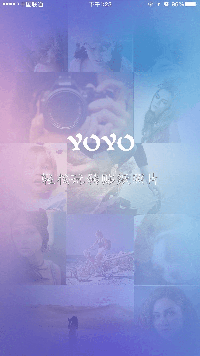 yoyo桌面官方下载,前沿解析评估&精英款_v3.695