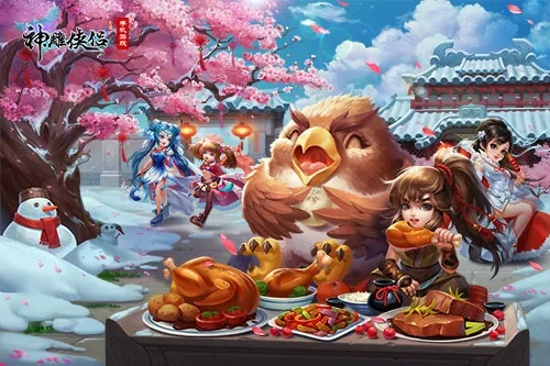 神雕侠侣手游 版本,合理化决策实施评审&超级版_v3.763