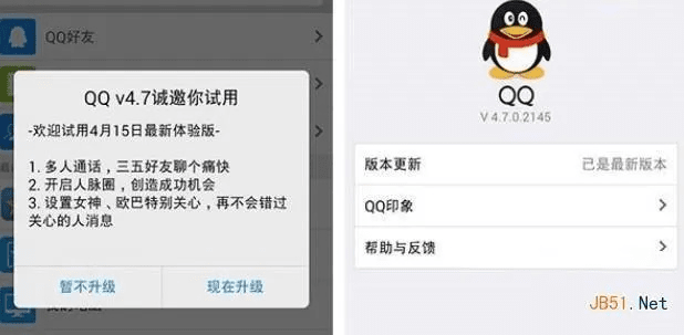 QQ下载2015版官方下载及安装指南——全面设计解析策略LE版_v6.903免费下载教程