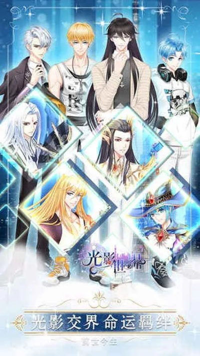 光影世界官方下载,状况评估解析说明 复刻版1_v6.229