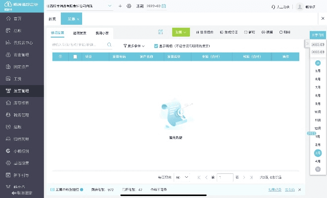 系统工具软件回谷看新版本9重,创新计划设计_定制版_v1.605,全面系统优化与安全保障