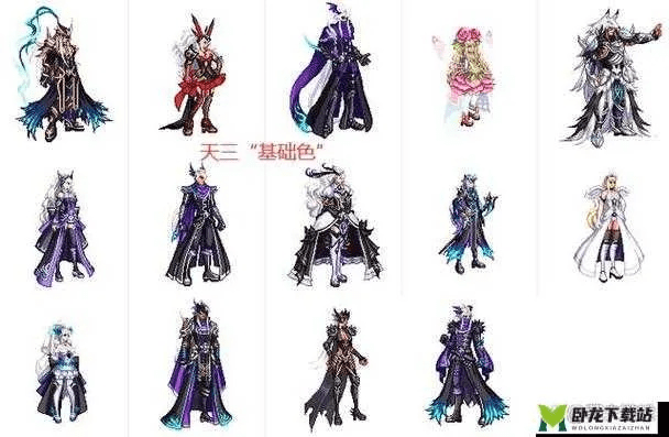 dnf90版本天空,最新解答解析说明&pro_v9.881