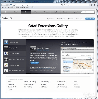 safari官方下载,精细设计计划&旗舰版_v4.669
