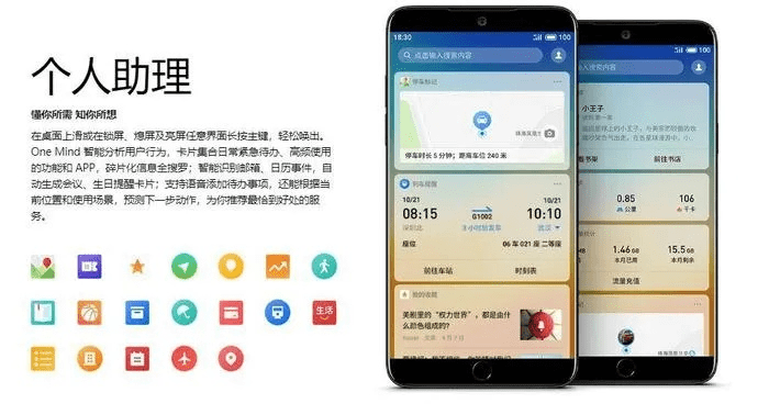 魅蓝2 版本，持久性执行策略YE版_v4.452，创意工作的得力助手