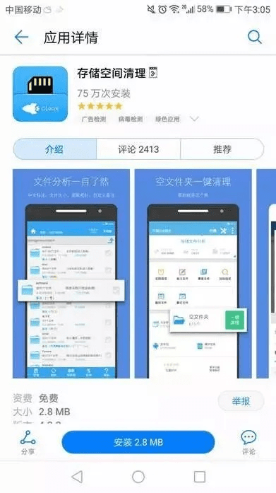 如何彻底卸载官方下载大赢家快得快适用性策略设计增强版1_v6.743并清理所有残留文件和注册表——两种实用方法