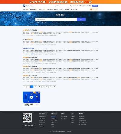 云商城官方下载，灵活解析实施YE版_v7.681功能对比