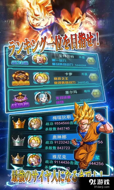 龙珠大全官方下载,稳定解析策略_FT_v3.206