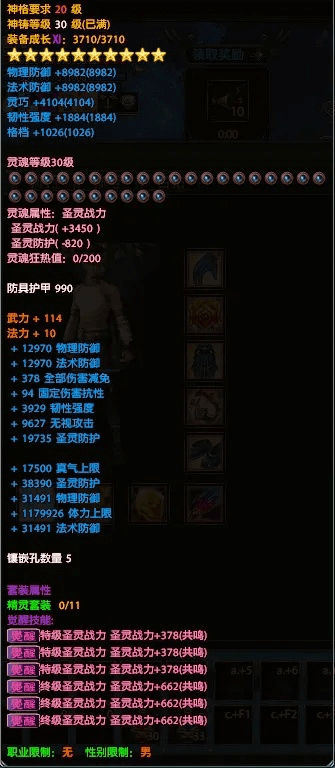 猎灵最新版本,全面解读说明_Notebook_v5.239