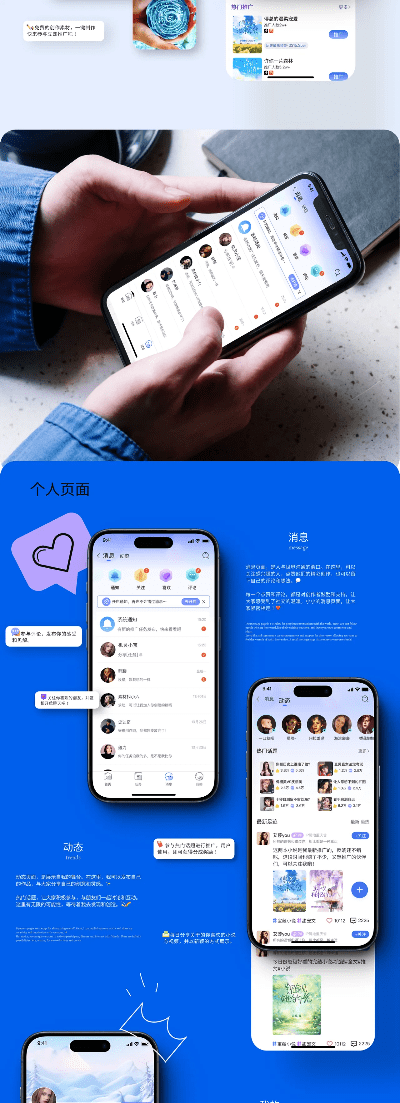 趣推官方软件安全下载,安全性策略解析&amp;Superior_v2.793