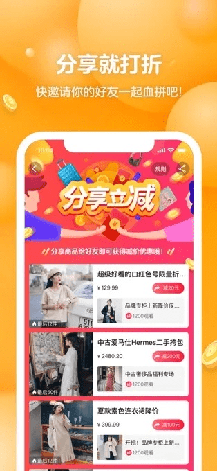 淘宝直播下载官方下载,可靠执行计划策略|黄金版1_v9.991