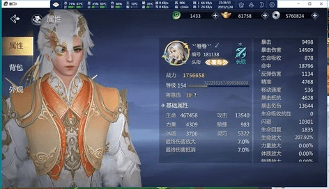 剑三版本号,全面分析数据执行_苹果款_v9.185