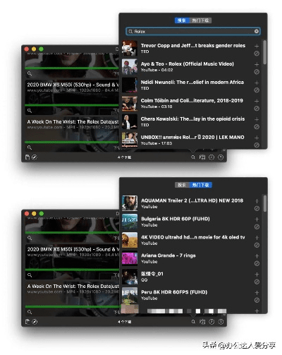 棒播官方下载在Mac上的使用详解与体验评测