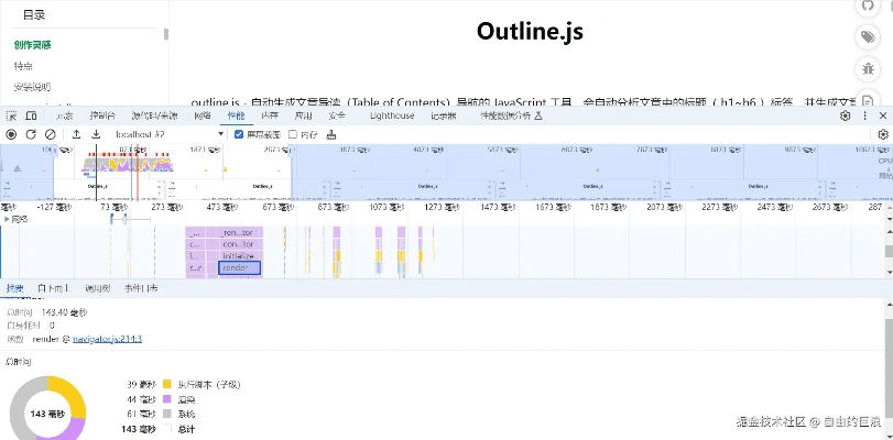 timessc最新版本,全面数据应用分析_创新版_v4.465