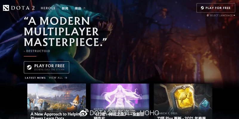 版本更新dota2,快速解答计划设计_特别版_v8.236