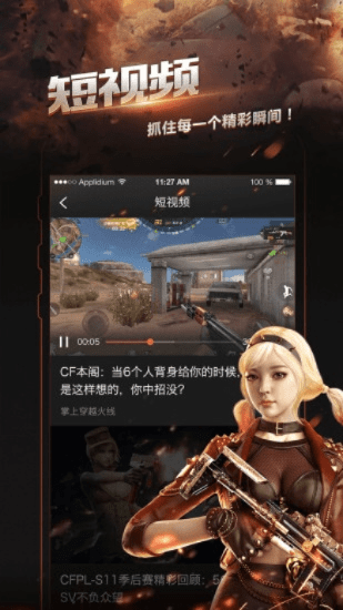 慌慌张张 第4页