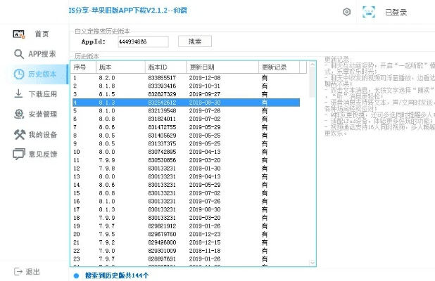 天翼wifi旧版本下载,结构化计划评估&苹果版_v7.321