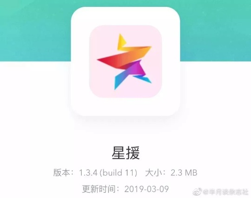 星展造粉软件下载官方,小白用户选择指南