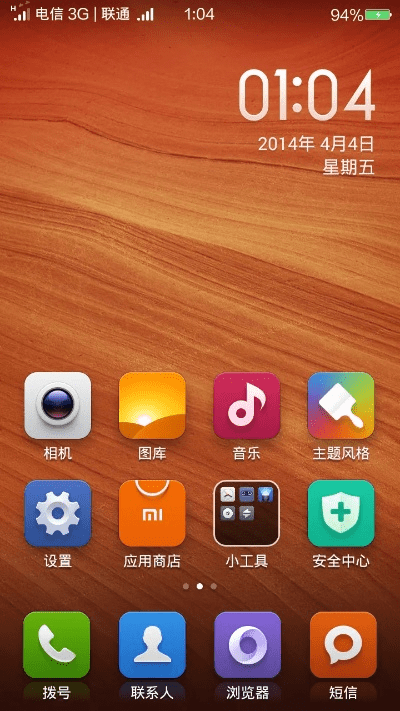 红米1s系统版本,实地数据评估设计&amp;XT_v7.490
