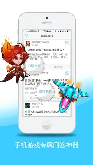 手游助手官方下载,精细分析解释定义|策略版_v3.196