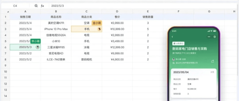 慕享老版本，快捷问题计划设计效率武器库，这5款软件让你事半功倍
