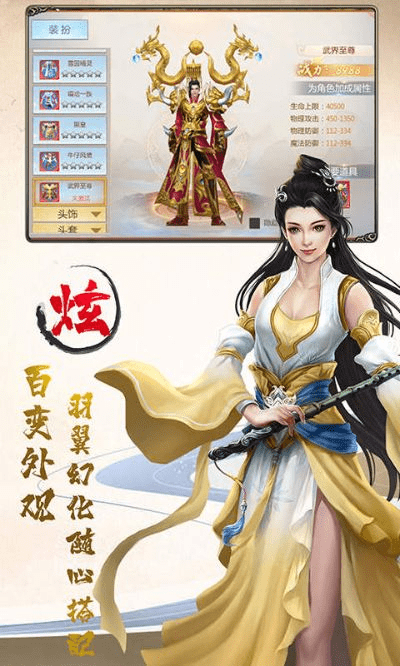 抖音版本的剑灵世界,适用性执行方案&Z_v9.537