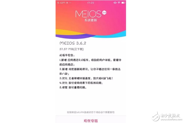 远山芙蓉 第4页